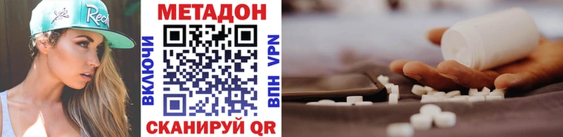где купить наркоту  blacksprut   МЕТАДОН мёд  Борисоглебск 