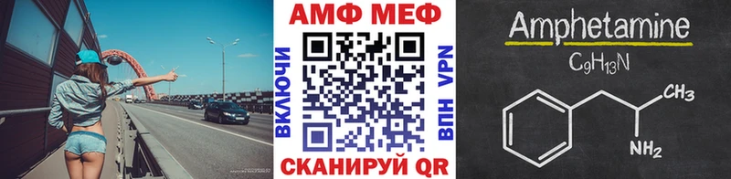 МЕТАМФЕТАМИН пудра хочу Борисоглебск