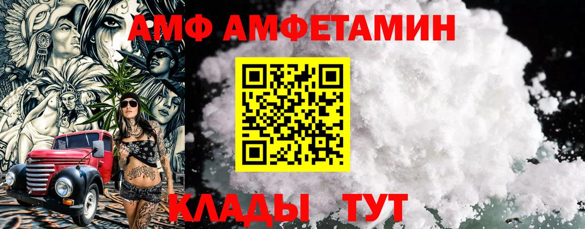Первитин винт Борисоглебск