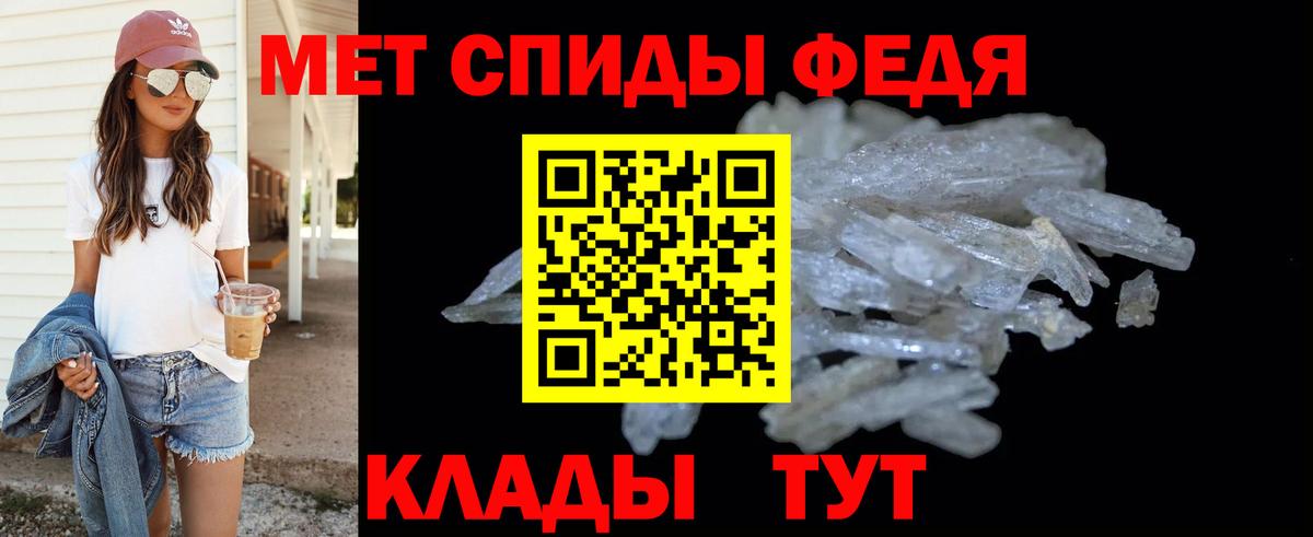 МЕТАМФЕТАМИН винт  Вход с VPN  МЕТАМФЕТАМИН винт  Борисоглебск 