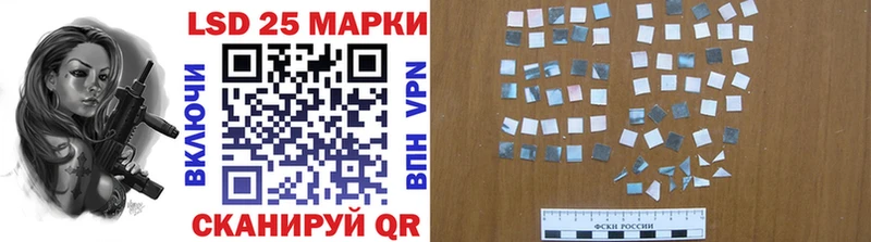 Марки 25I-NBOMe 1,8мг наркошоп Борисоглебск