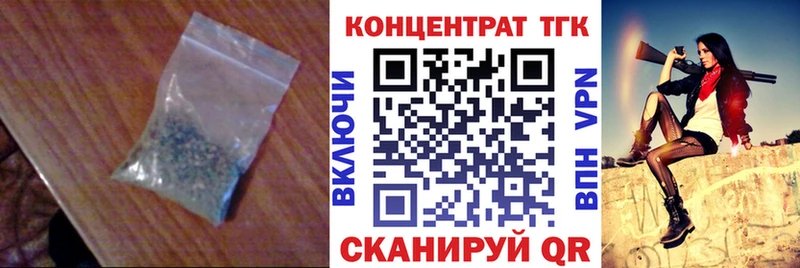 Дистиллят ТГК концентрат  где купить   Борисоглебск 