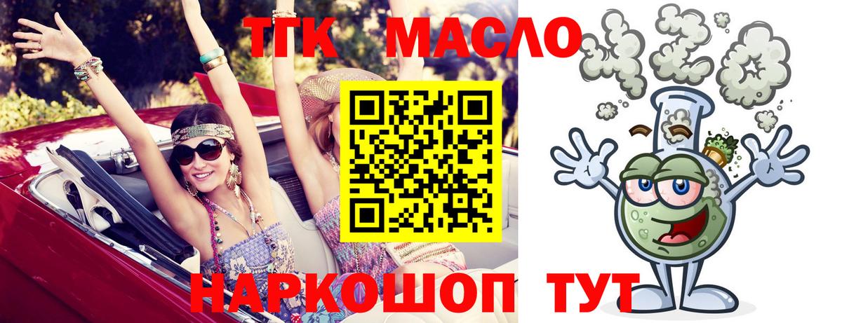 Дистиллят ТГК концентрат Борисоглебск