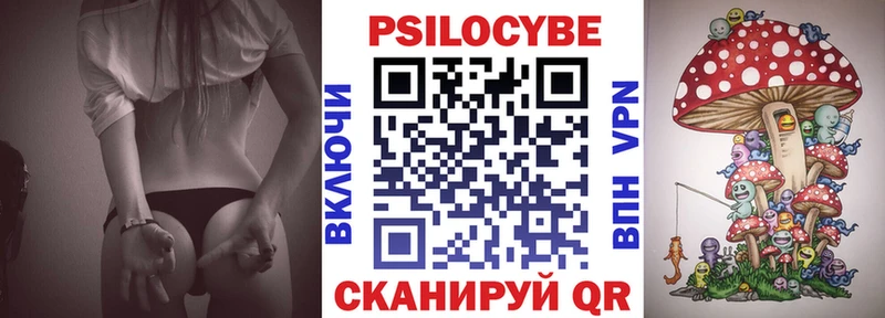 Галлюциногенные грибы мицелий  Борисоглебск 