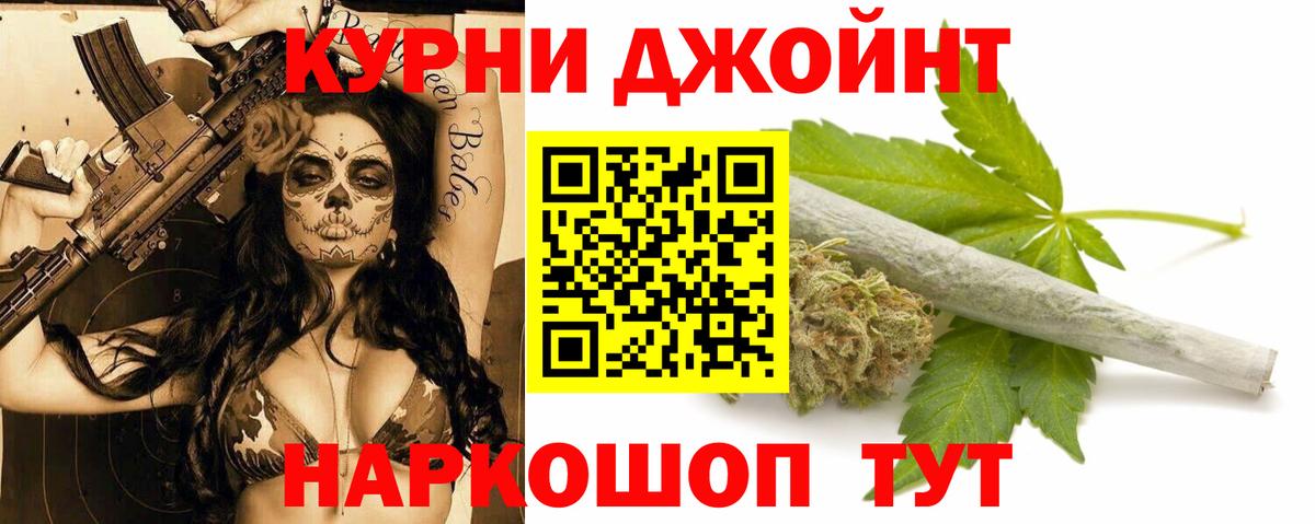 Канабис Ganja  Вход с VPN  Каннабис SATIVA & INDICA  Борисоглебск  Канабис конопля 